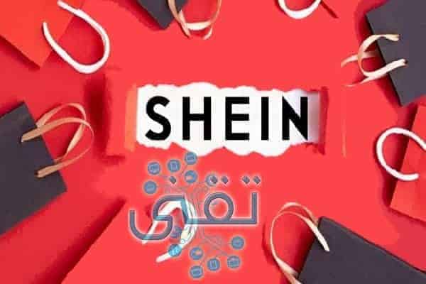 shein arabia website