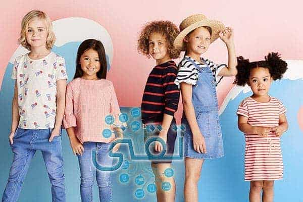 أفضل مواقع لتسوق ملابس أطفال فخمة أون لاين