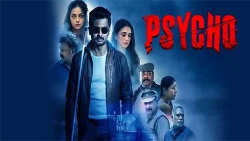 أقوى أفلام الرعب في التاريخ فيلم Psycho