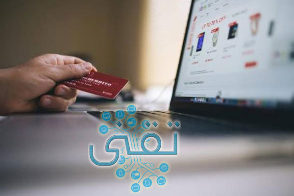 أفضل تطبيقات التسوق الالكتروني في السعودية 2022