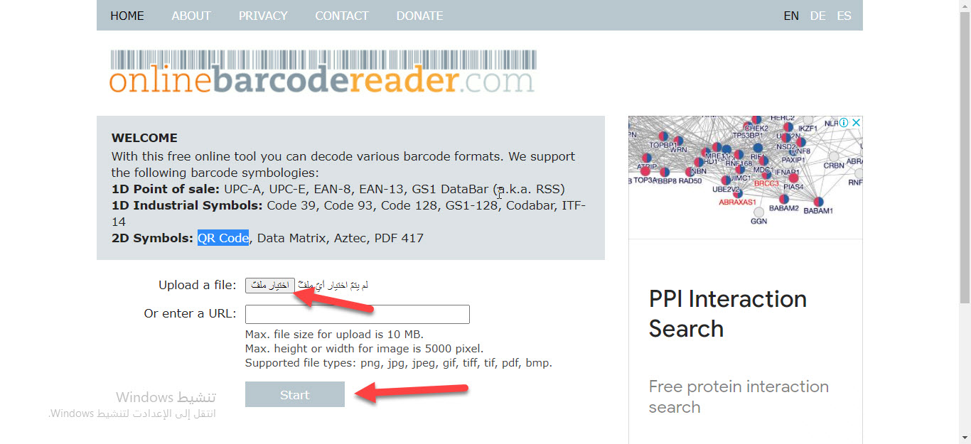 How To Scan Barcodes On IPhone From Photos