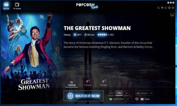 أفضل برنامج لمشاهدة الأفلام مجانا على الكمبيوتر 2021