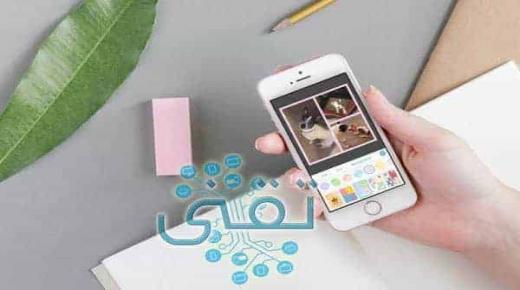 تحميل تطبيق هنقرستيشن للسائق