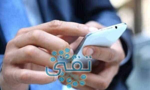 أفضل برنامج لمعرفة اسم ورقم المتصل للأندرويد