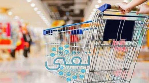 التسوق في الإمارات 2021: تجربة التسوق من موقع درهم اون لاين
