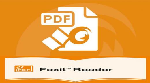 تحميل برنامج foxit reader مع السيريال