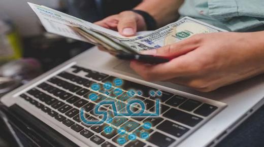 أفضل مواقع الربح من الإنترنت باللغة العربية لعام 2022